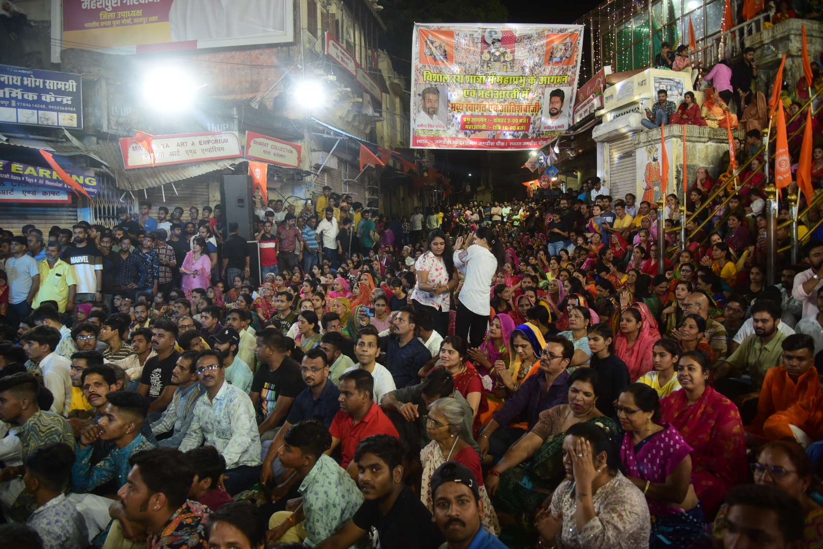 rathyatra.jpg