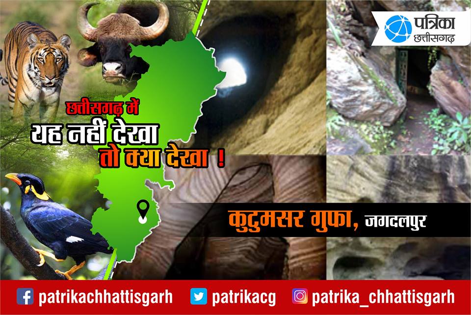 हमर छत्तीसगढ़ की देखिए मनमोहक छटा, ऐसे नजारे स्वर्गों में भी नहीं दिखते