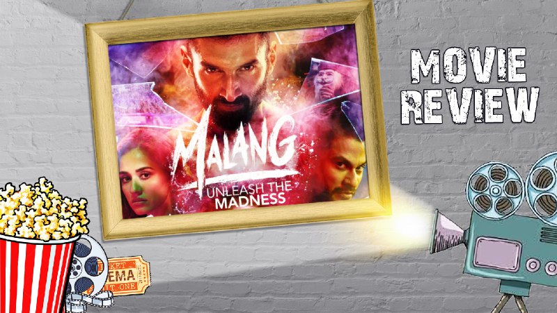 Malang Review: मोहित सूरी की ‘मलंग’ को देखने जाने से पहले जान लें क्या है इस
मूवी में खास