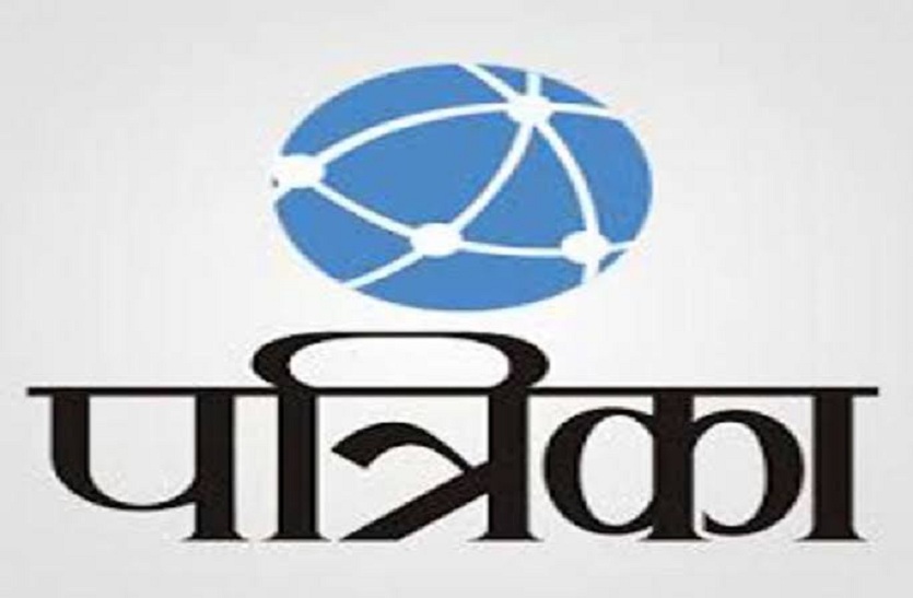 युवाओं के लिए प्रतियोगी परीक्षाओं की तैयारी अब जिले में ही संभव