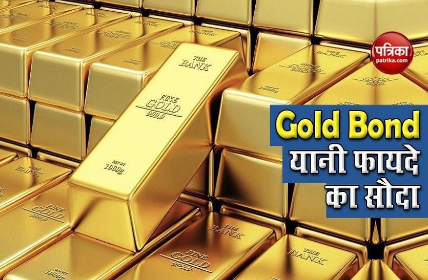 सरकार दे रही सस्ता सोना खरीदने का सुनहरा मौका, 28 फरवरी से आवेदन शुरू, चेक करें
कीमतों के साथ सभी डिटेल्स
