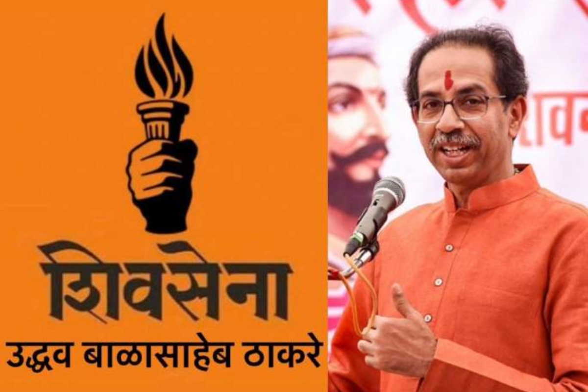 Maharashtra News: ठाकरे गुट को मिला ‘शिवसेना उद्धव बालासाहेब ठाकरे’ नाम, जलती
मशाल है चुनाव चिन्ह
