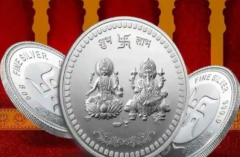 दिवाली और धनतेरस पर सोने- चांदी के सिक्के खरीदने की परंपरा