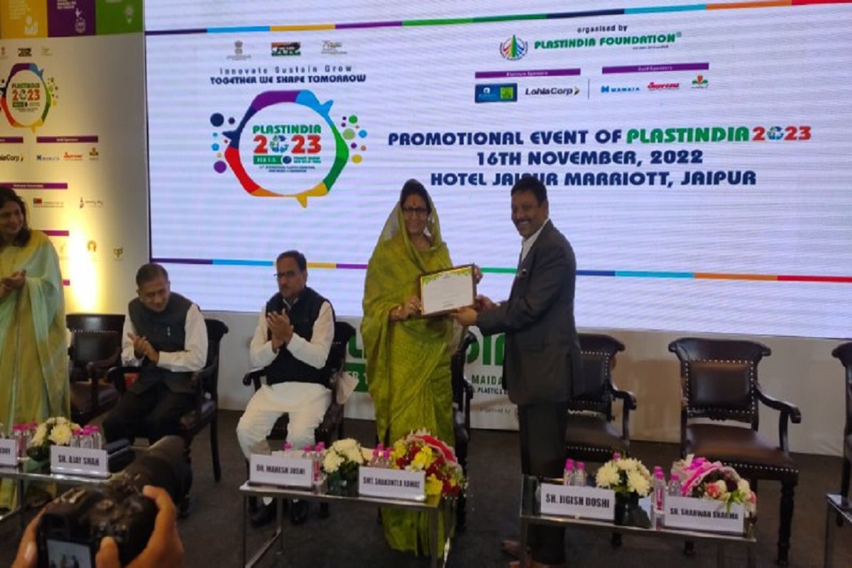 Plastic: विश्व स्तर पर प्लास्टिक के लिए सोर्सिंग हब होगा राजस्थान