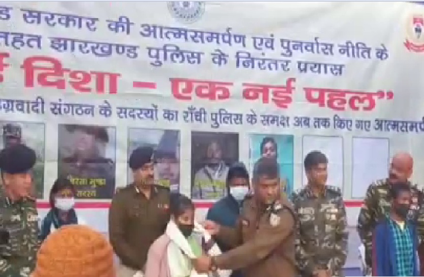 आठ इनामी नक्सलियों ने किया आत्मसमर्पण