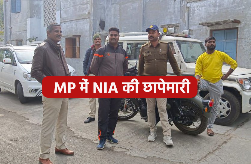 NIA RAIDs: तिहाड़ से छूटे दो आरोपी हिरासत में, सिद्धू मूसेवाला हत्याकांड से भी
जुड़े हैं तार