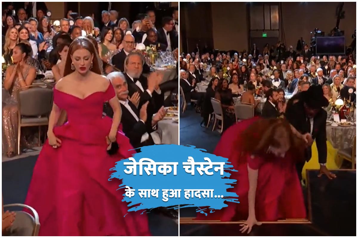 जेसिका चैस्टेन की ड्रेस ने दिया धोखा… वायरल हुई वीडियो…
