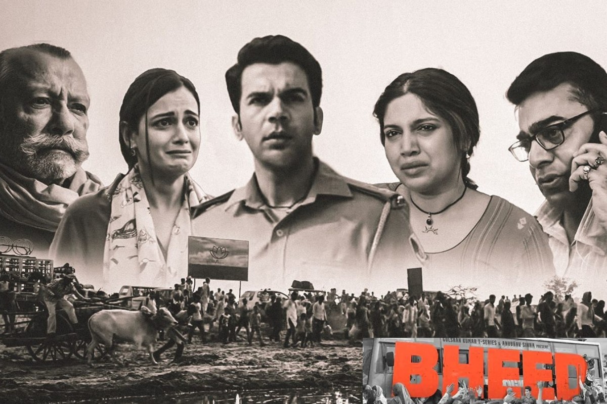 Bheed Film Review: कोरोना के दर्द को कुरेदती है अनुभव सिन्हा की फिल्म भीड़,
राजकुमार राव-भूमि पेडनेकर की एक्टिंग देख दहला लोगों का दिल