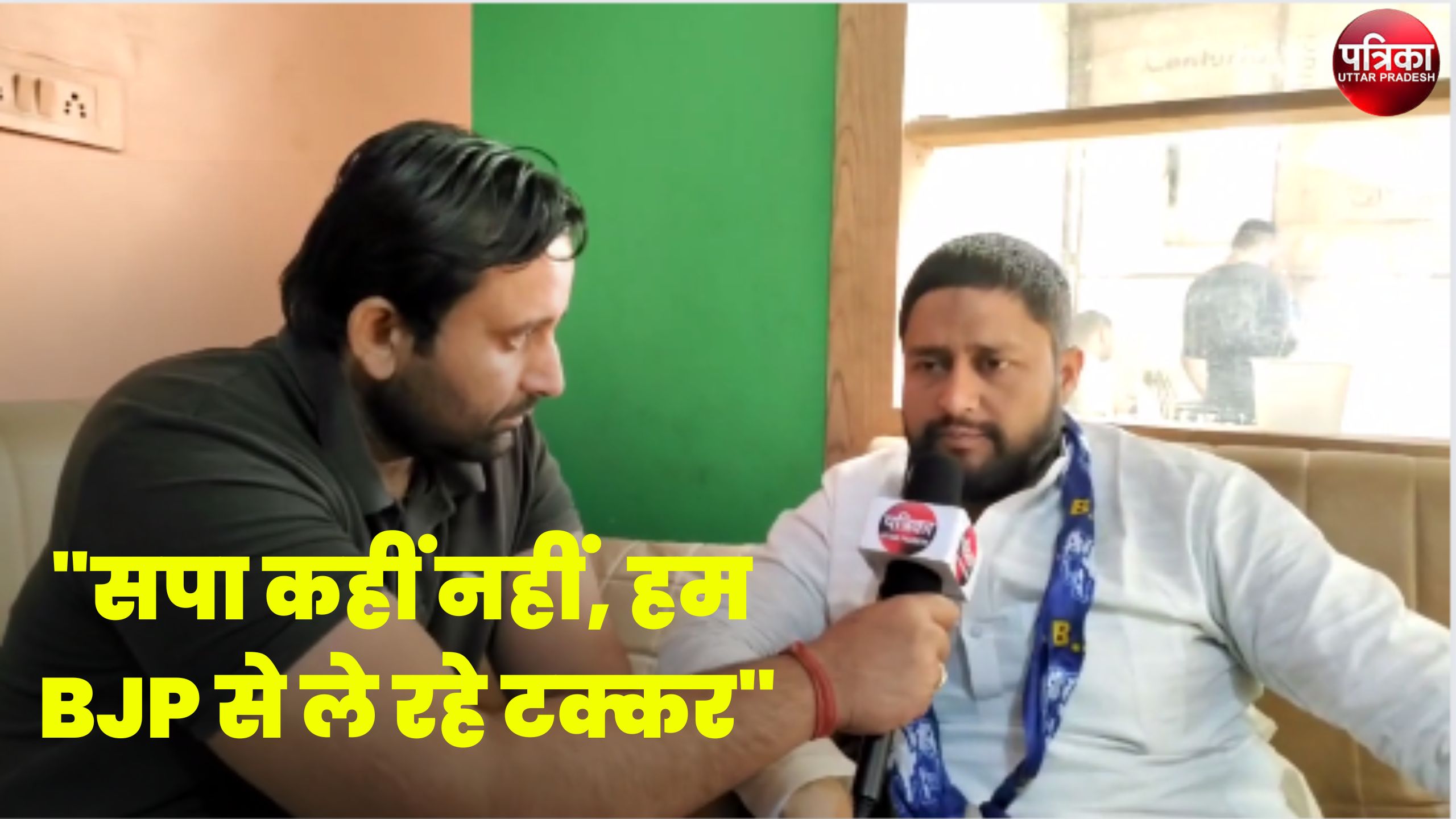 Nikay Chunav: गाजियाबाद में बसपा प्रत्याशी के पति का दावा 50 हजार वोटों से
जीतेंगे, देखें वीडियो