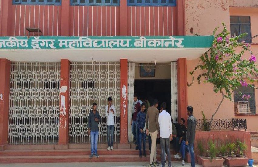 डूंगर कॉलेज में होगा 30 कक्षा-कक्षों का निर्माण