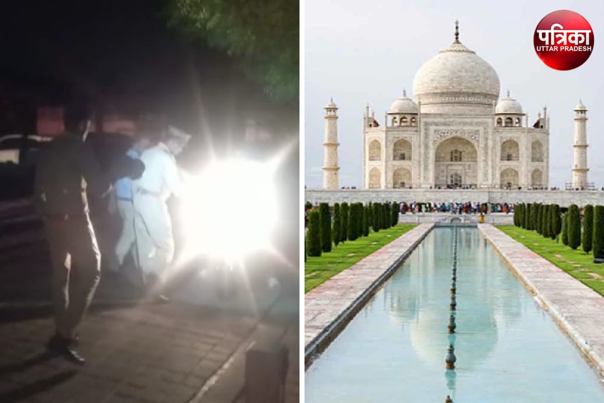 Video: ताजमहल की सुरक्षा में लापरवाही, बिजली गुल के बाद टॉर्च से की गई सुरक्षा