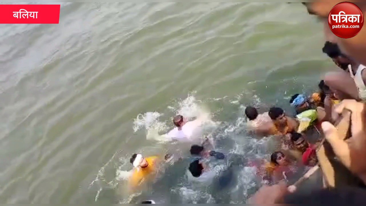 Ballia Boat Accident बलिया नाव हाद्से का सबसे पहला वीडियो मिला, डूबती नाव ने
नहीं दिया था संभलने का मौका