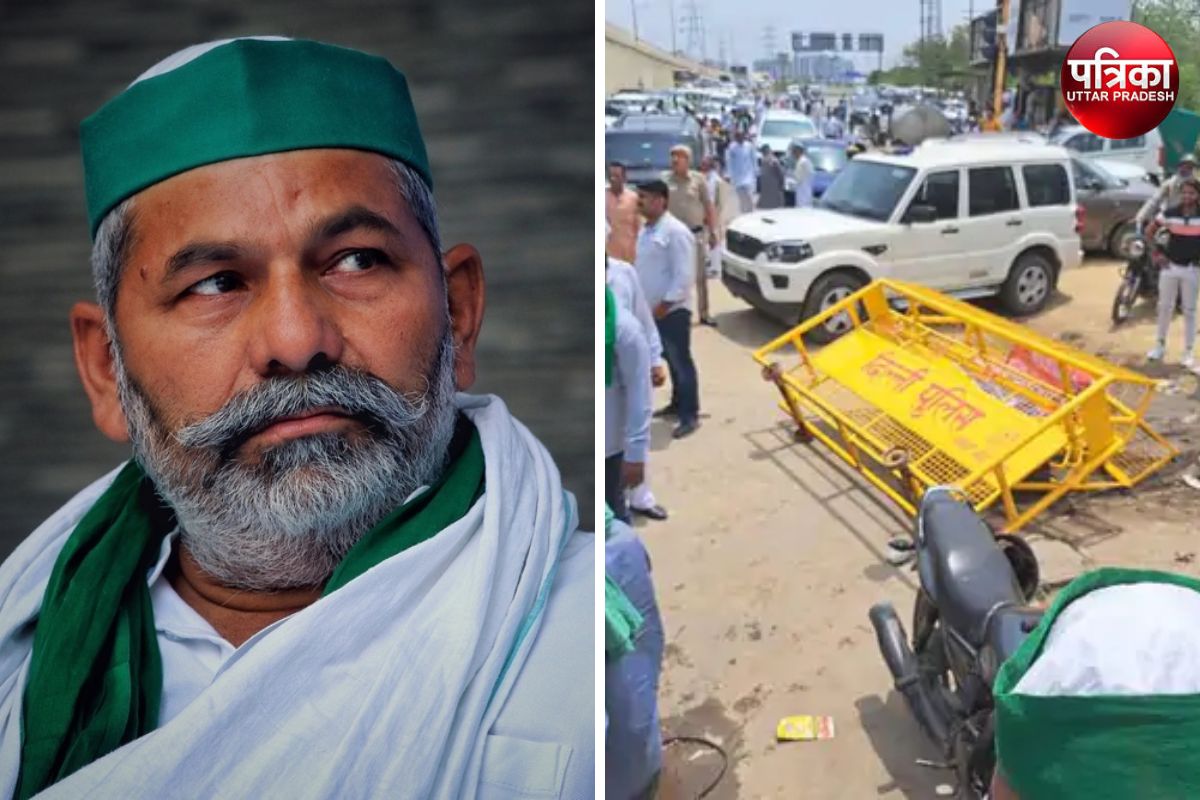 Video: गाजीपुर बॉर्डर पर किसानों और पुलिस में झड़प, राकेश टिकैत बोले-2024 से
पहले शुरू होगा बड़ा आंदोलन