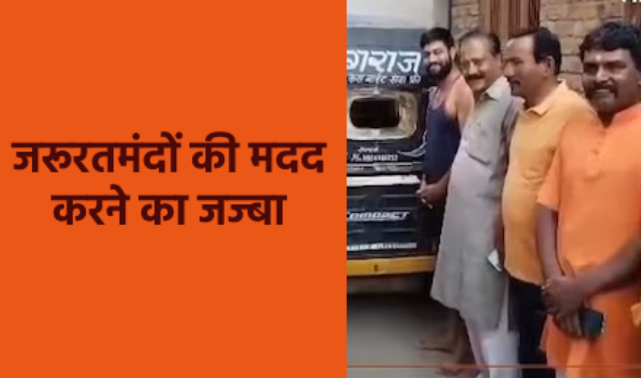 डिलीवरी के लिए महिलाओं को 24 घंटे मुफ्त सेवा दे रहे ऑटो ड्राइवर दिलीप