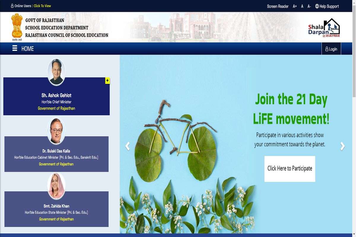 rajasthan_board_5th_result_1.jpg