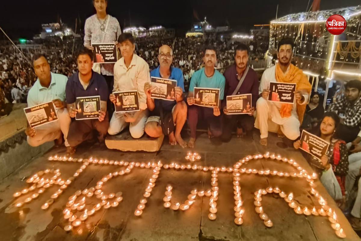 Video : उड़ीसा ट्रेन हादसे में मृत लोगों को काशी की गंगा आरती में दी गई
श्रद्धांजलि