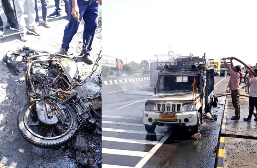 3 किमी तक घसीटी बाइक, टंकी फटने पर लगी आग तो रोकी पिकअप