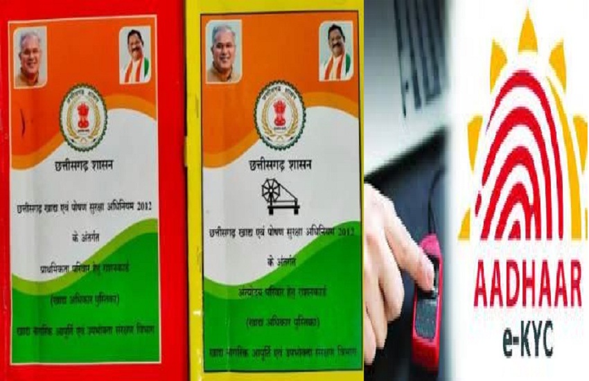 जून में E-kyc कराने से चूके तो जुलाई में नहीं मिलेगा राशन, जानिए ये नया नियम,
वरना…