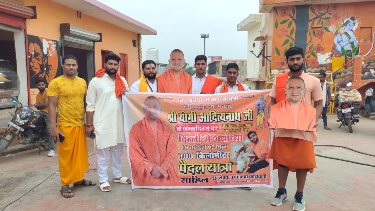 वीडियो देखिए : सीएम योगी का एक अनोखा समर्थक, जन्मदिन मनाने पर जुट गए लोग