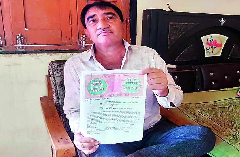 कलेक्टर साहब! देख लो मैं जिंदा हूं… आखिर खुद को जीवित साबित करने को क्या करूं