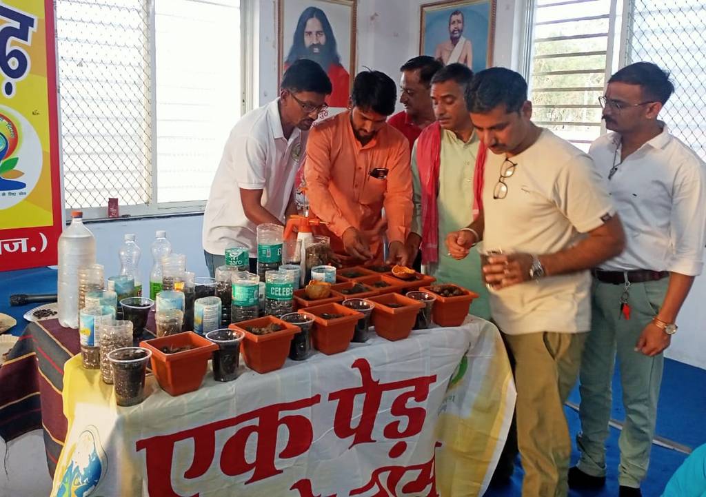 पर्यावरण संरक्षण का लिया संकल्प