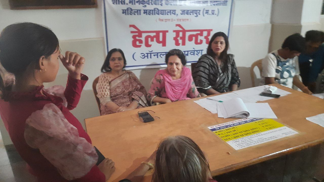 कॉलेजों में प्रवेश प्रक्रिया शुरू, हेल्प डेस्क से स्टूडेंट्स को मिल रही मदद