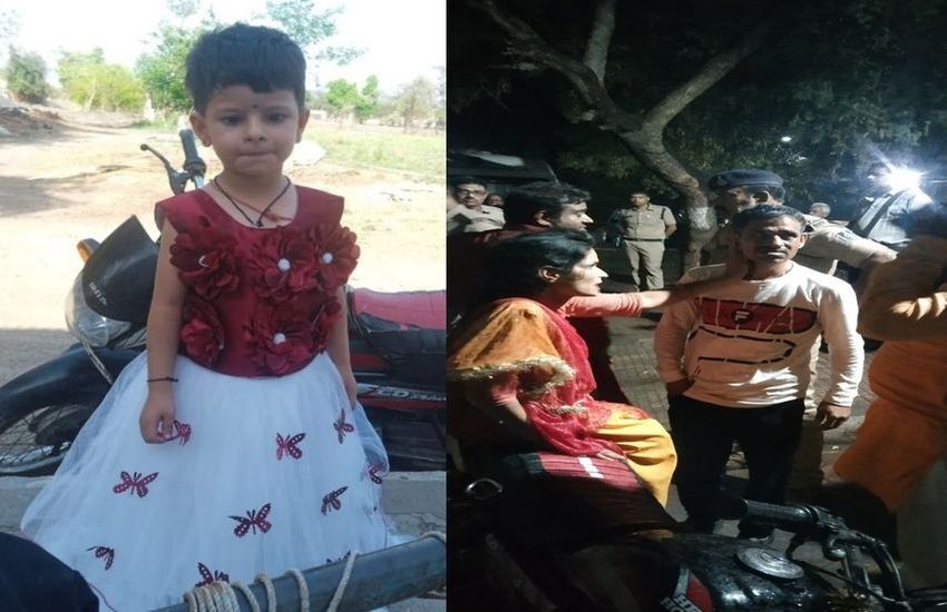 चार साल की गुमशुदा मासूम का 27 घंटे बाद नाले किनारे बंद बोरे में मिला शव