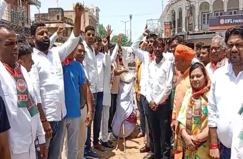 VIDEO: भाजयुमो कार्यकर्ताओं ने फूंका सीएम गहलोत का पुतला