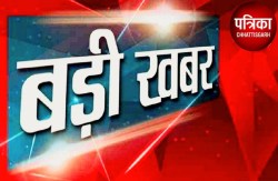 हादसा: कार की टक्कर से कांग्रेस नेता की मौत, स्कूटी से जा रहे थे घर - image