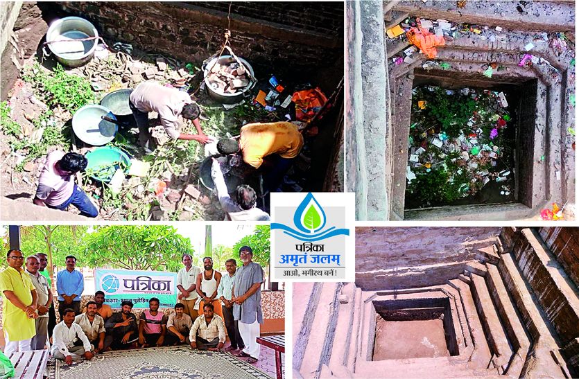 पत्रिका अमृतम जलम् अभियान- पौराणिक महत्व की बावड़ी को युवाओं ने 4 घंटे में किया
चकाचक