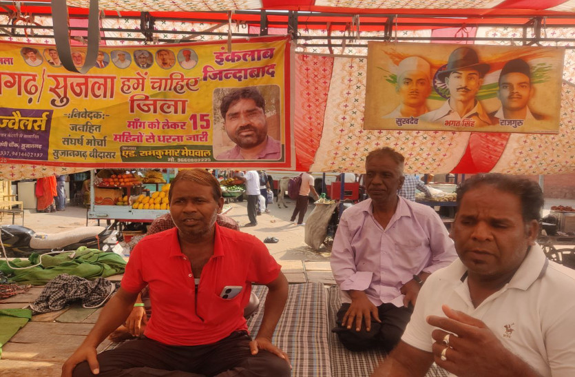 Ground Report: राजगढ़, सुजानगढ़ और तारानगर विधानसभा क्षेत्र की थाह