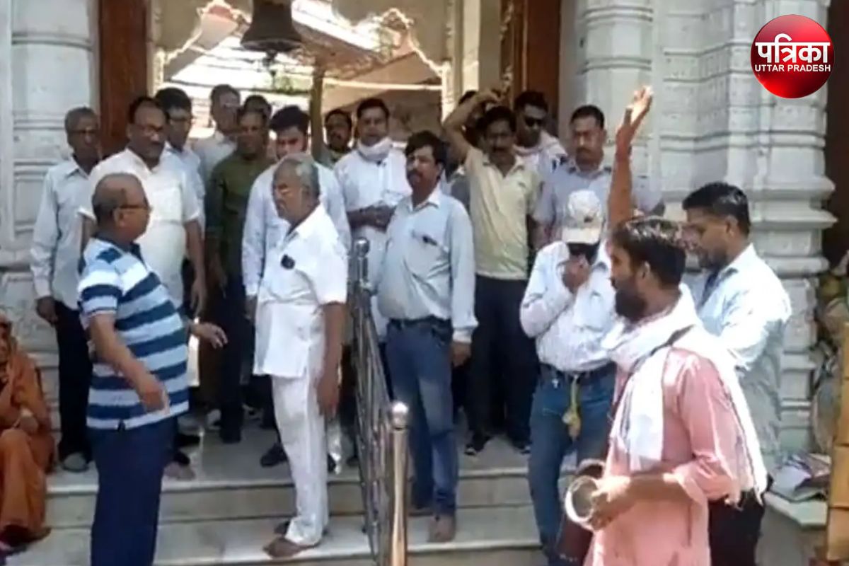Hapur News: चंडी देवी मंदिर में युवक ने पढ़ी नमाज, हुआ बवाल, देखें वीडियो