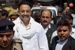 Barabanki News : एम्बुलेंस मामले में लगे गैंगेस्टर एक्ट में नहीं तय हो सका
मुख्तार पर आरोप, जानिए वजह - image