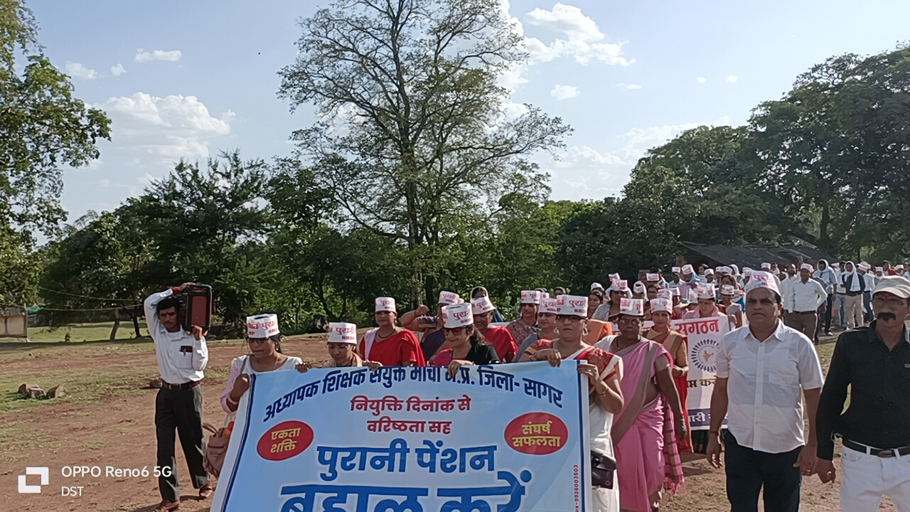 पुरानी पेंशन बहाली की मांग को लेकर जुटे सैकड़ो अध्यापक, ज्ञापन सौंपा