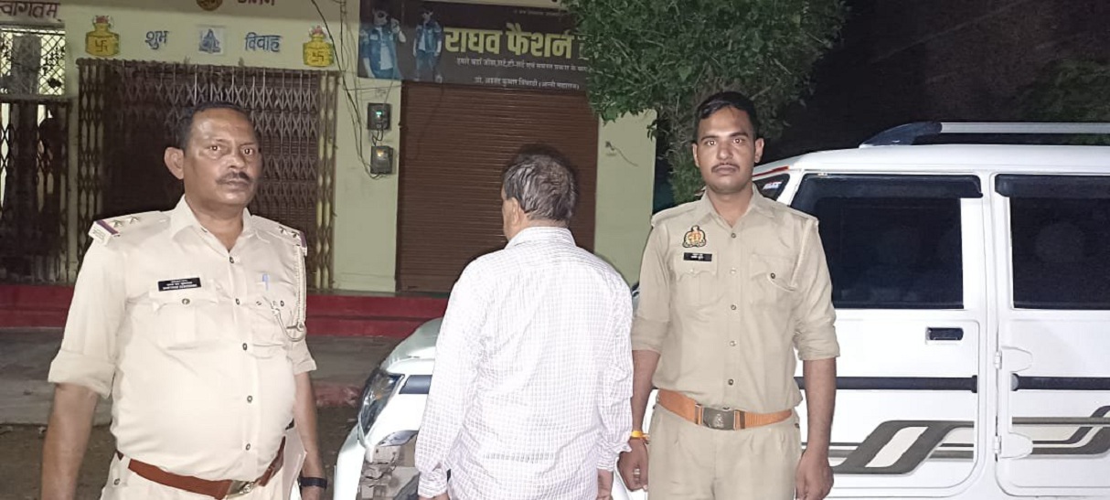 गांजा कारोबार में लिप्त अन्नी महाराज को उरई पुलिस ने किया गिराफ्तर