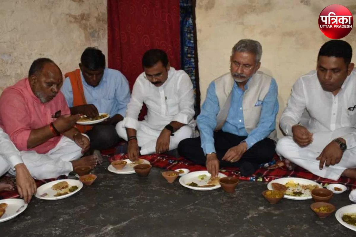 S Jaishankar: जमीन पर बैठकर विदेश मंत्री एस जयशंकर ने दलित के घर किया नाश्ता,
देखें वीडियो