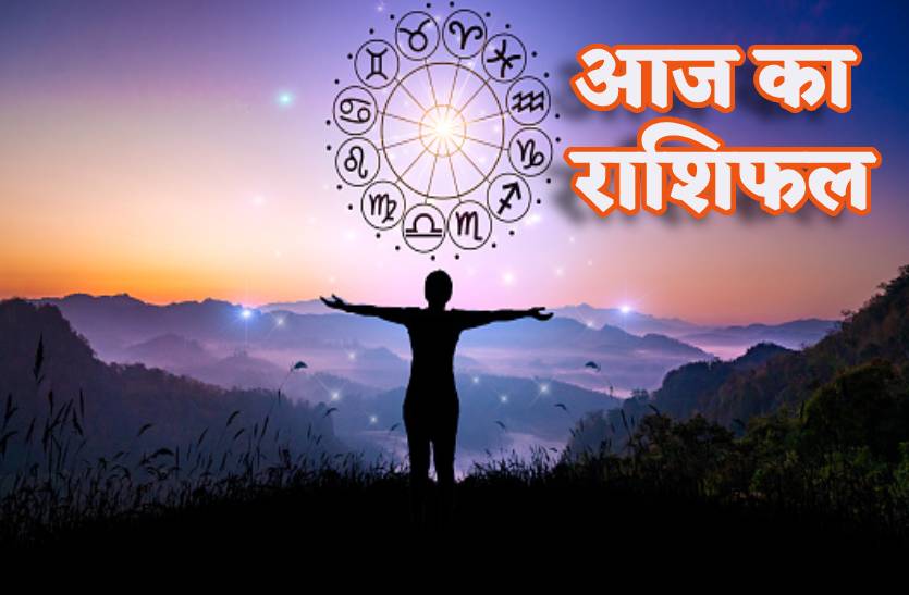 Video: वृषभ समेत इन राशियों के लिए मंगलवार मंगलमय, होगा धन लाभ