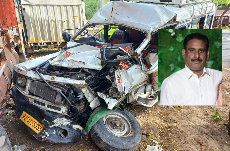 Rajasthan Road Accident: बांकेबिहारी के दर्शन कर लौट रहा था परिवार, एक की मौत और
सात घायल