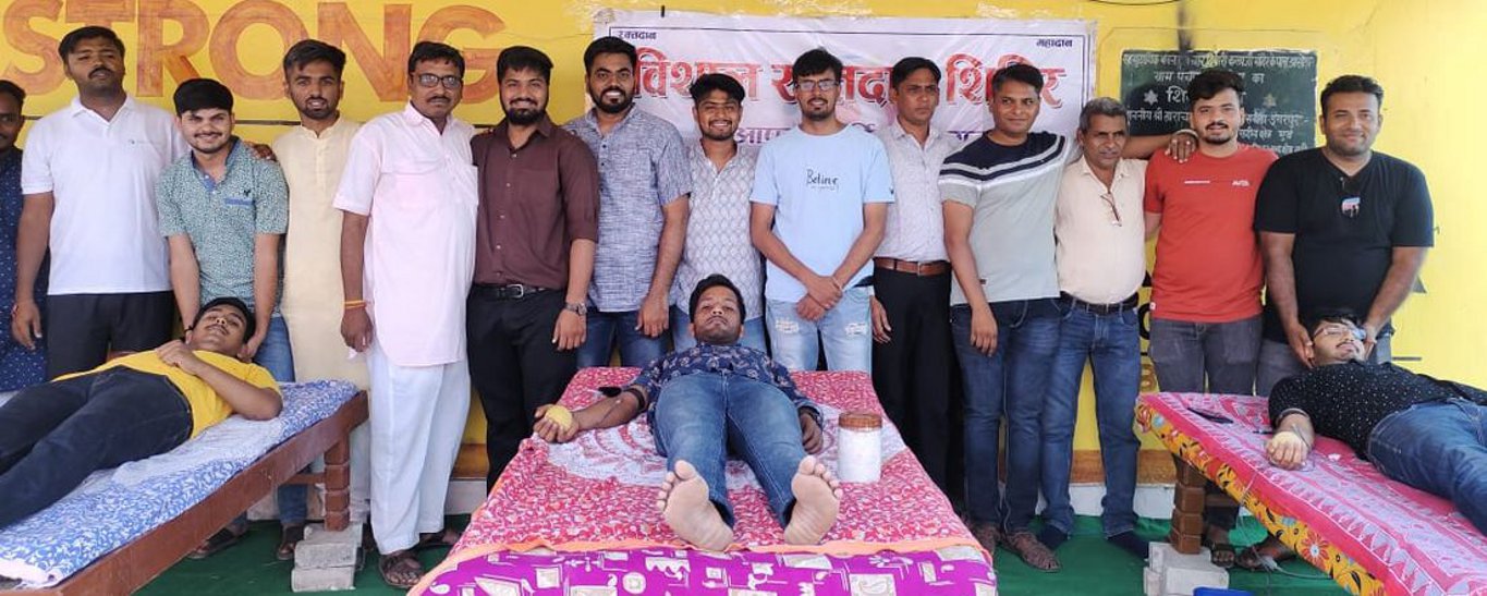 रक्तदान को युवा आए आगे, शिविर में 42 यूनिट रक्तदान