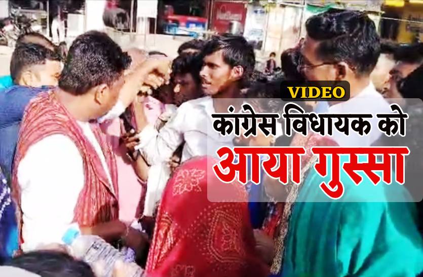 कांग्रेस विधायक को आया गुस्सा, युवक का मोबाइल छीना, हाथ उठाने की भी कोशिश, देखें
वीडियो