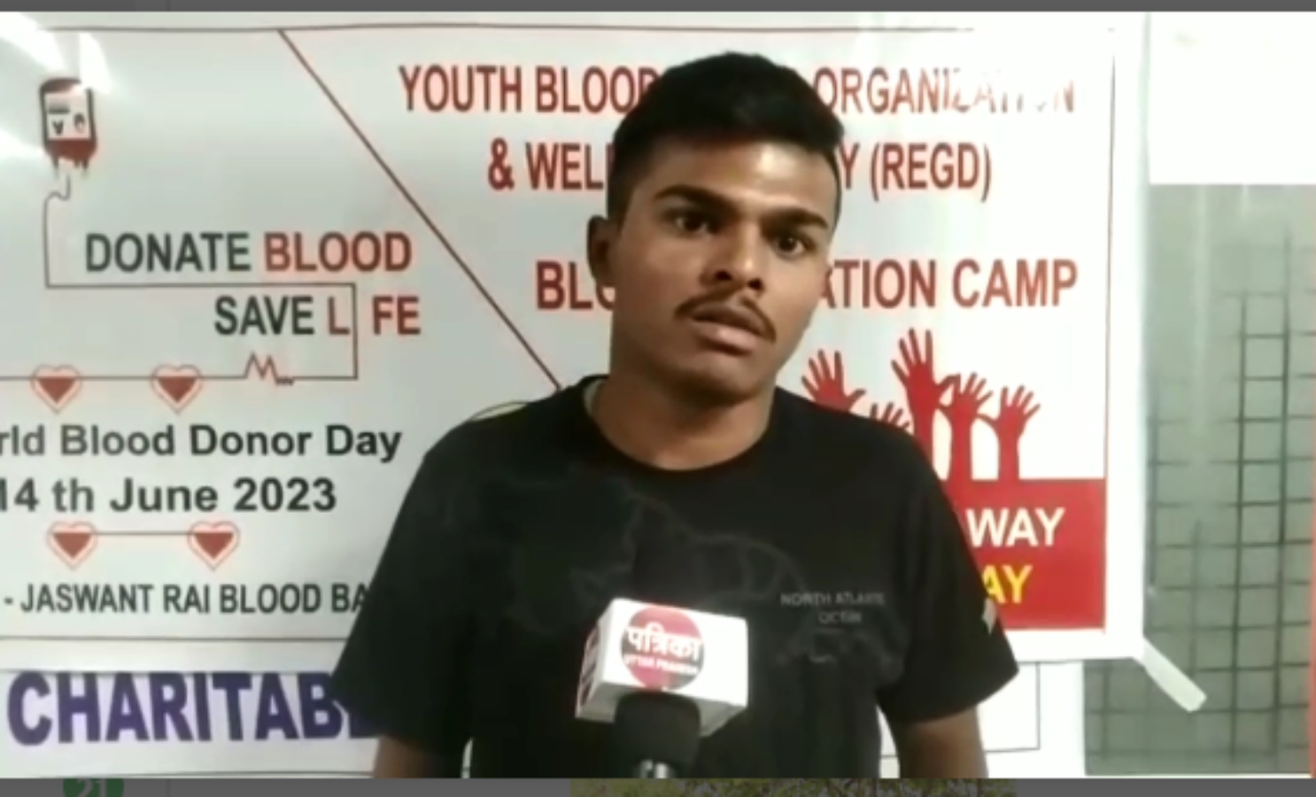 World Blood Donation Day: मेरठ में रक्तदान कर महादानी बन गए ये लोग, देखें वीडियो
