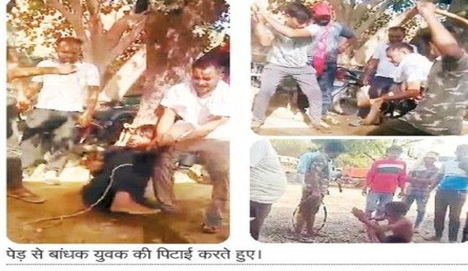 चोर समझ दो युवकों को पेड़ से बांध कर पीटा, वीडियो वायरल