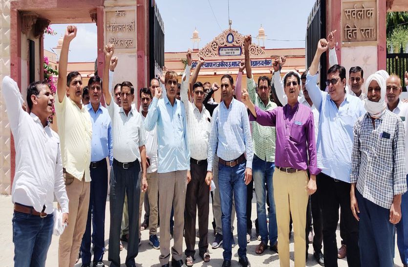 VIDEO: बीएलओ कार्य का बहिष्कार कर शिक्षकों ने जमकर किया प्रदर्शन