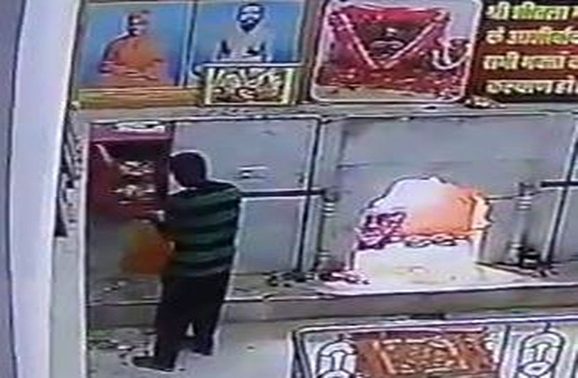 चोर ने ठूंस- ठूंसकर भरे रुपए, थैला भरते ही हुआ फरार, सीसीटीवी कैमरे में हुआ कैद