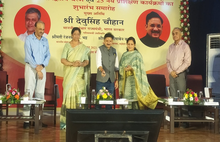 वडोदरा : डाक कर्मयोगी फेज-2 व अन्य 25 ऑनलाइन प्रशिक्षण पाठ्यक्रम आरंभ