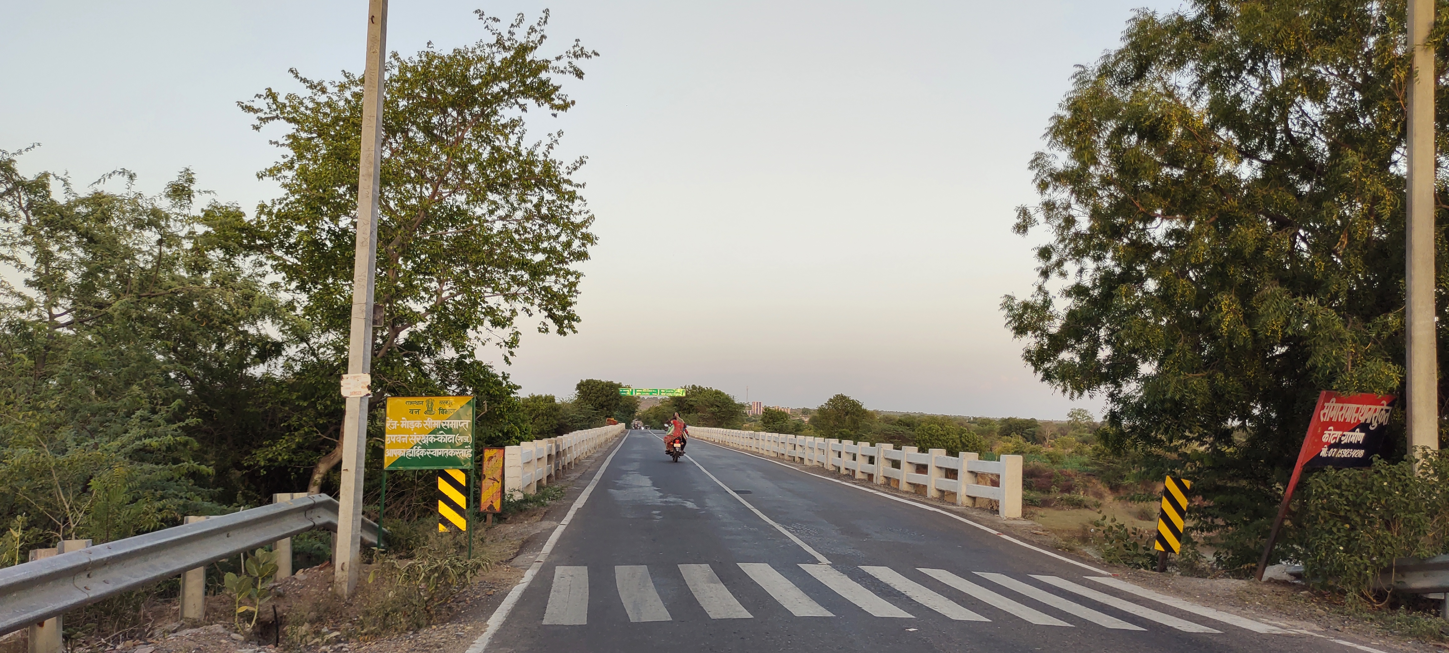 National Highways : झालावाड़ का सिटी फोरलेन नेशनल हाइवे से जुड़ेगा, 110 करोड़
रुपए खर्च होंगे