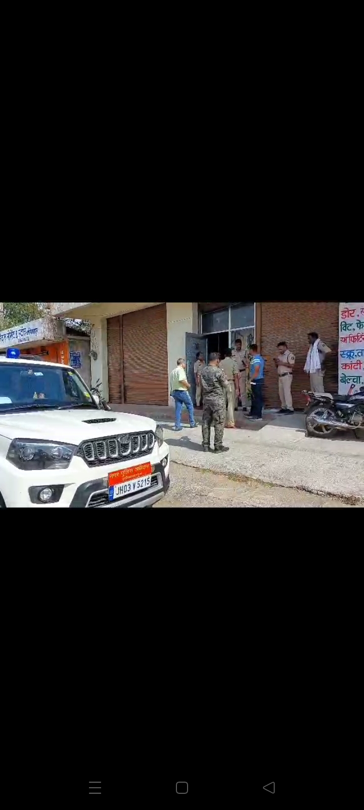 Video story; पुलिस टीम ने रिंग रोड पर संचालित स्पा सेंटर में मारा छापा