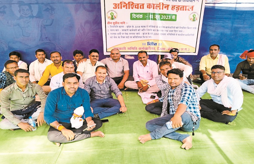 कर्मचारियों की हड़ताल से परेशान हैं किसान, महंगे दामों पर मिल रहे खाद और बीज, अब
दी आंदोलन की चेतावनी