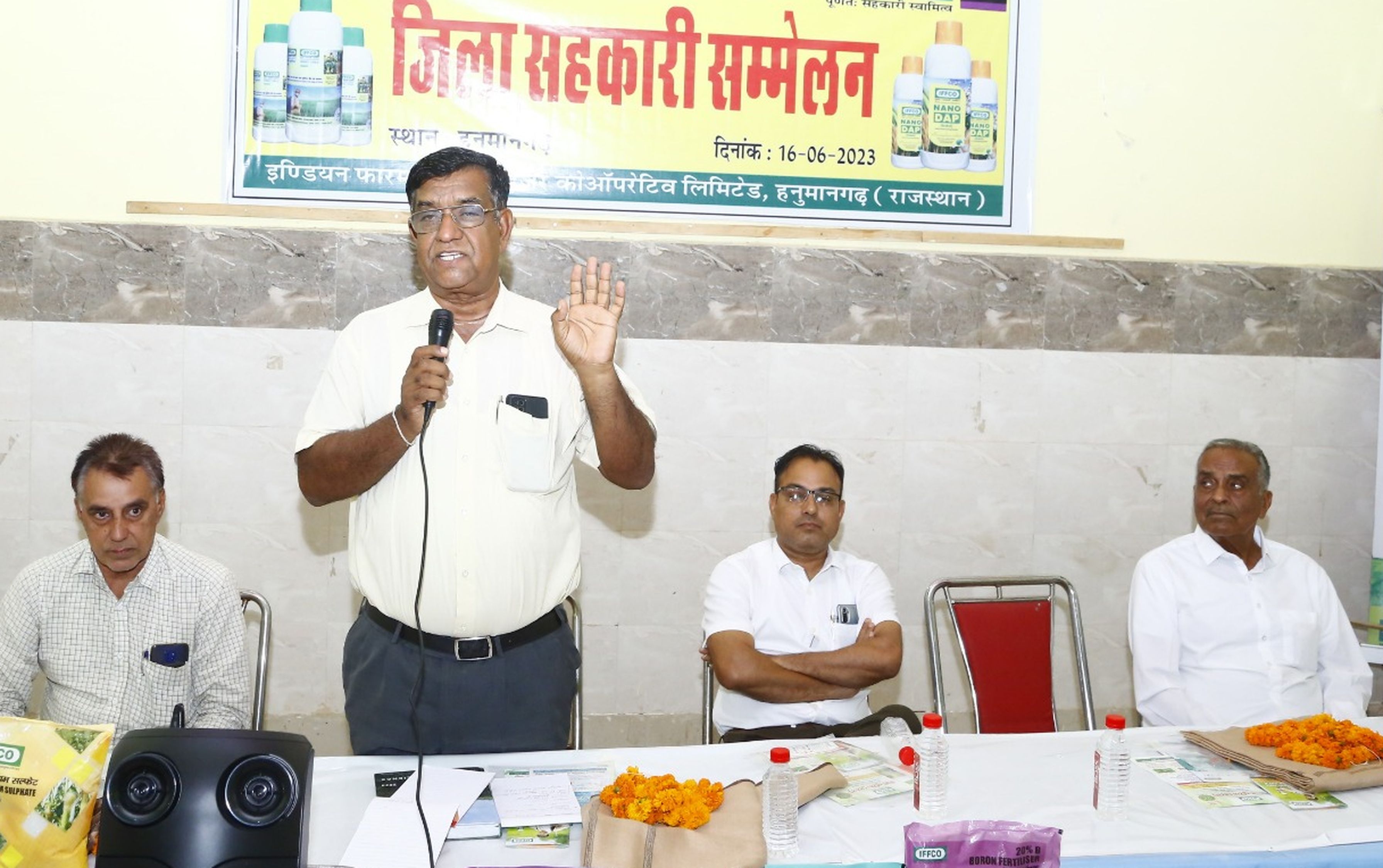 सम्मेलन में बोले वक्ता, खेती में लागत को कम करने की चुनौती
