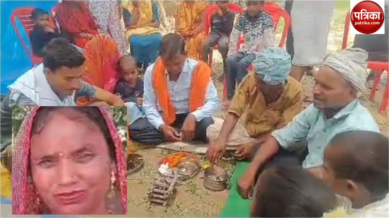 Unnao news: ऐसा भी होता है! तीन पत्नी और 8 बच्चों के होते एक व्यक्ति ने कर दिया
अपना पिंडदान
